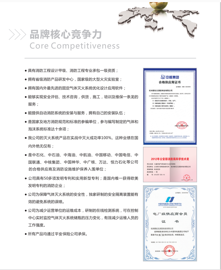 99499威尼斯(中国)有限公司首页