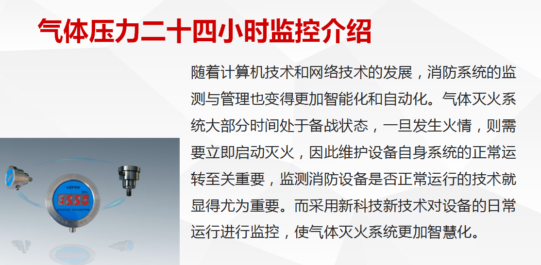 99499威尼斯(中国)有限公司首页